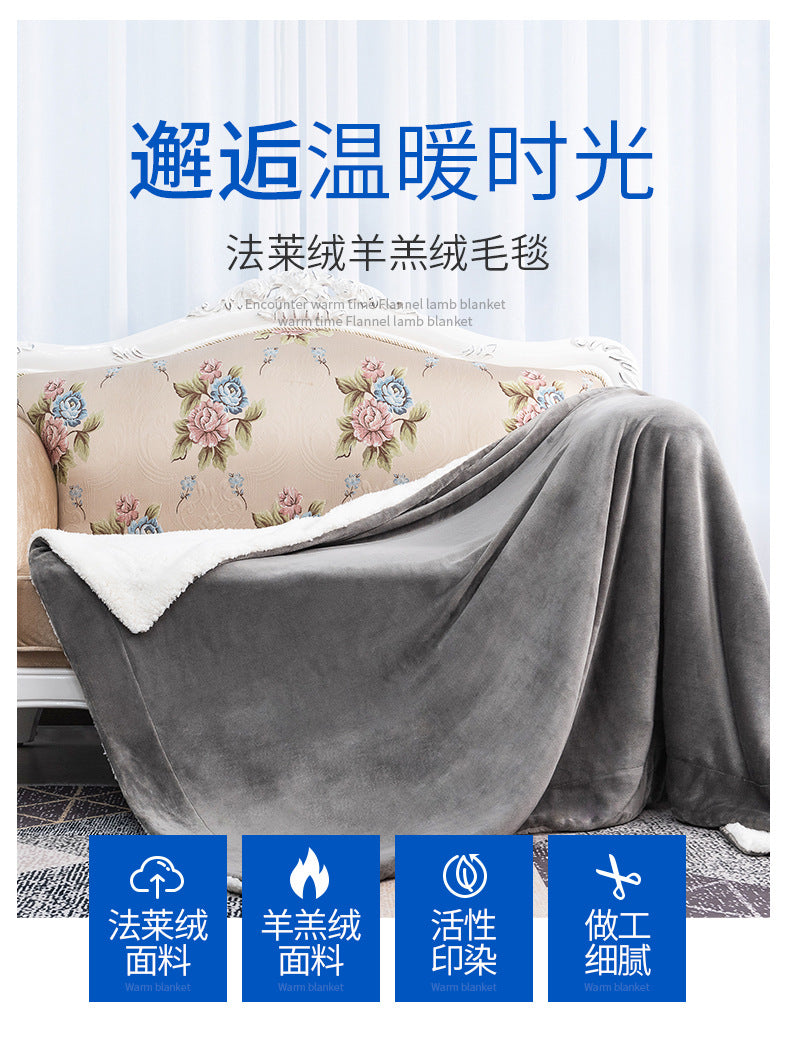 Popular autumn and winter lambswool blanket, thickened double-layer flannel blanket, high-end vacuum packaging, comfortable and warm