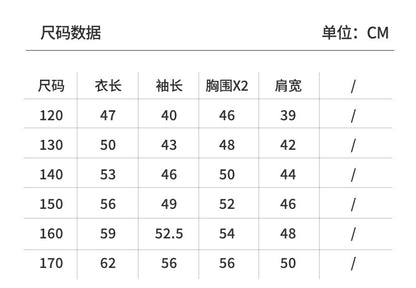 女童秋冬保暖毛衣四季新款儿童条纹撞色休闲针织衫圆领套头衫