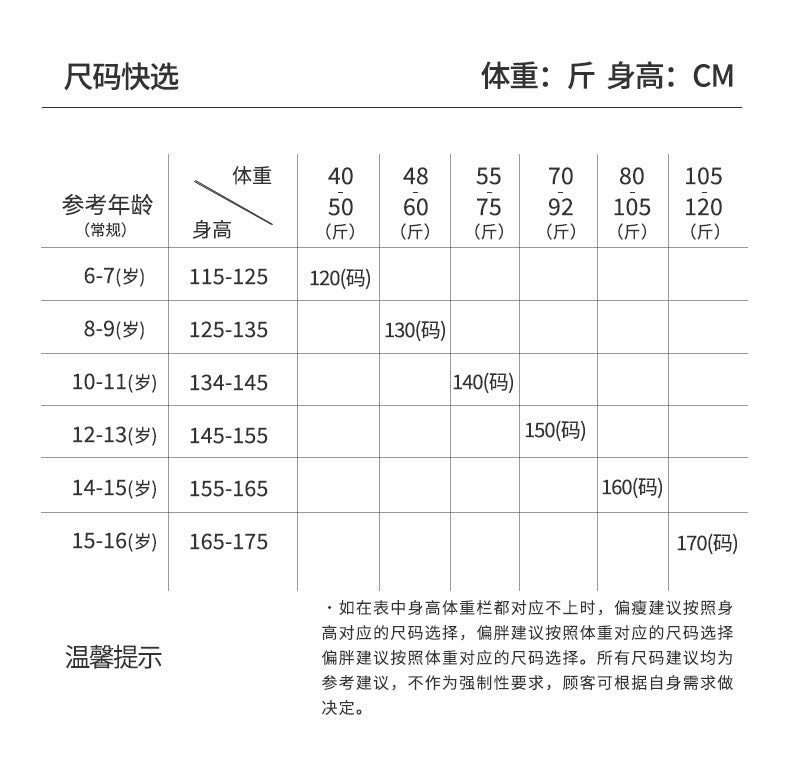 女童秋冬保暖毛衣四季新款儿童条纹撞色休闲针织衫圆领套头衫