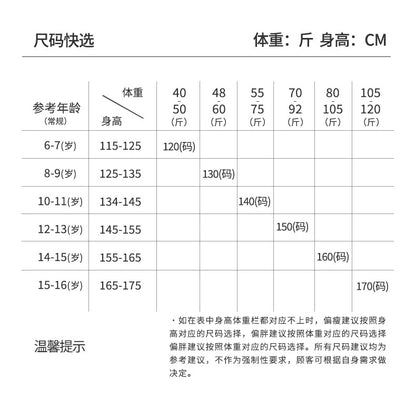 女童秋冬保暖毛衣四季新款儿童条纹撞色休闲针织衫圆领套头衫