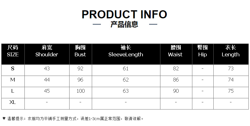 2024秋季新款法式通勤休闲鱼骨束腰网纱拼接修身透视西装外套女